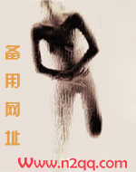 男友是我强睡来的(1V1 H)